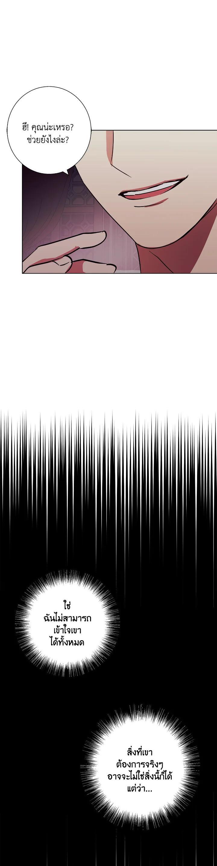 Manga-lc-com อ่านมังงะ อ่านการ์ตูน ออนไลน์ ฟรี Winter Wolf ตอนที่ 1 2 3 4 5 6 7 8 9 10 11 12 13 14 ฟรี ไม่มีโฆษณา Manga-lc - อ่าน มังงะ อ่าน การ์ตูน ออนไลน์ อ่านมังงะ ฟรี