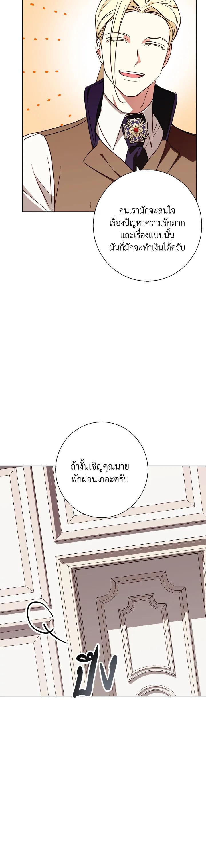 Manga-lc-com อ่านมังงะ อ่านการ์ตูน ออนไลน์ ฟรี Winter Wolf ตอนที่ 1 2 3 4 5 6 7 8 9 10 11 12 13 14 ฟรี ไม่มีโฆษณา Manga-lc - อ่าน มังงะ อ่าน การ์ตูน ออนไลน์ อ่านมังงะ ฟรี