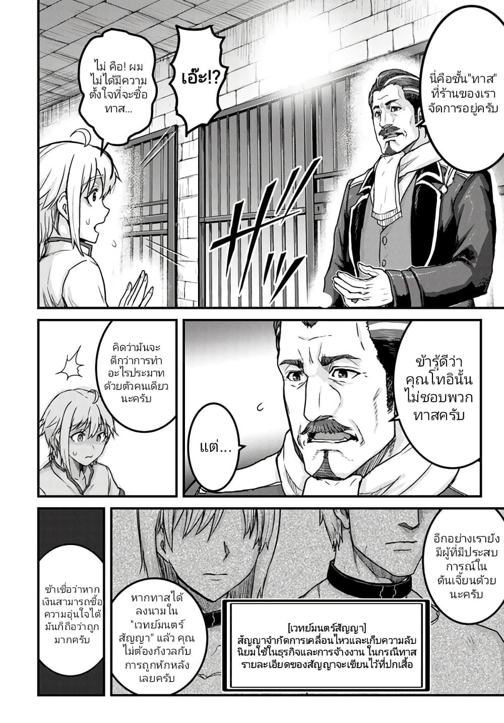 Manga-lc-com อ่านมังงะ อ่านการ์ตูน ออนไลน์ ฟรี Kakure Tensei Yuusha – Cheat Skill to Yuusha Job o Kakushite Daini no Jinsei o Tanoshinde Yaru! ตอนที่ 1 2 3 4 5 6 7 8 9 10 11 12 13 14 ฟรี ไม่มีโฆษณา Manga-lc - อ่าน มังงะ อ่าน การ์ตูน ออนไลน์ อ่านมังงะ ฟรี