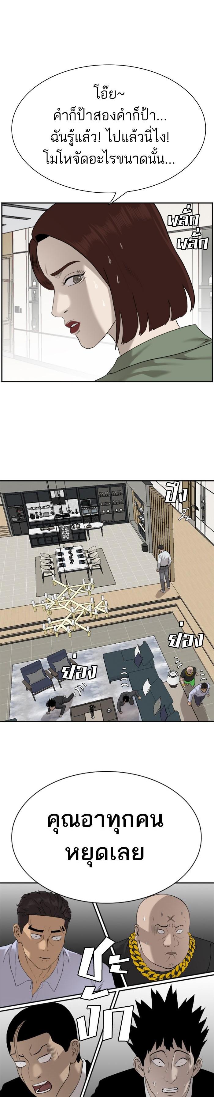 Manga-lc-com อ่านมังงะ อ่านการ์ตูน ออนไลน์ ฟรี Bad Guy ตอนที่ 1 2 3 4 5 6 7 8 9 10 11 12 13 14 ฟรี ไม่มีโฆษณา Manga-lc - อ่าน มังงะ อ่าน การ์ตูน ออนไลน์ อ่านมังงะ ฟรี