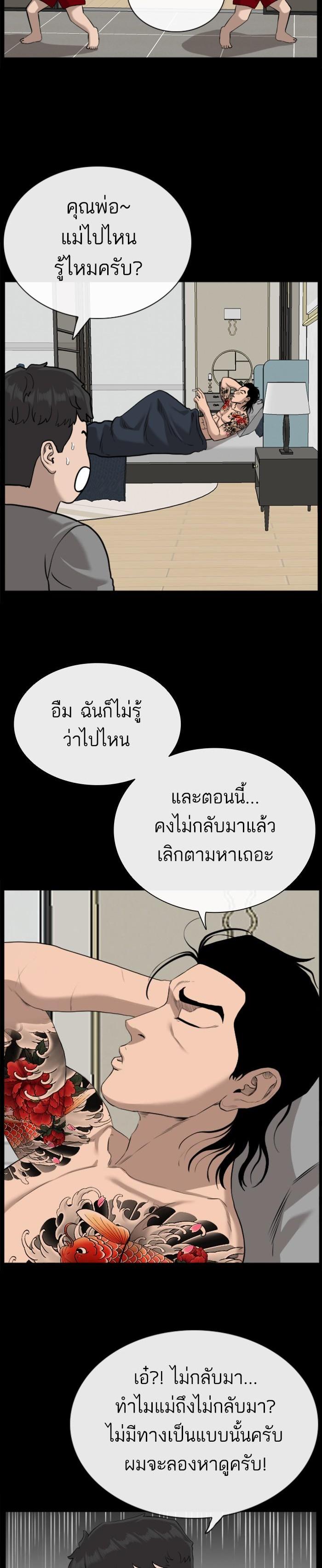 Manga-lc-com อ่านมังงะ อ่านการ์ตูน ออนไลน์ ฟรี Bad Guy ตอนที่ 1 2 3 4 5 6 7 8 9 10 11 12 13 14 ฟรี ไม่มีโฆษณา Manga-lc - อ่าน มังงะ อ่าน การ์ตูน ออนไลน์ อ่านมังงะ ฟรี