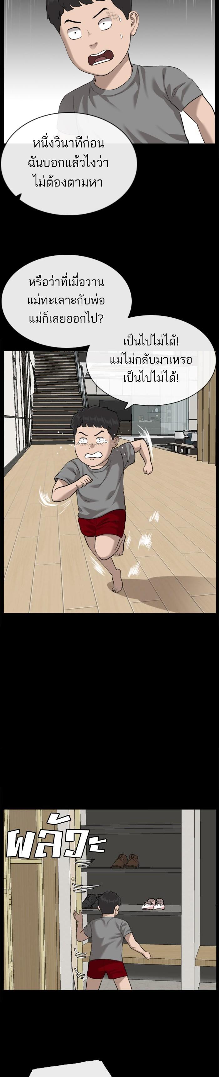 Manga-lc-com อ่านมังงะ อ่านการ์ตูน ออนไลน์ ฟรี Bad Guy ตอนที่ 1 2 3 4 5 6 7 8 9 10 11 12 13 14 ฟรี ไม่มีโฆษณา Manga-lc - อ่าน มังงะ อ่าน การ์ตูน ออนไลน์ อ่านมังงะ ฟรี