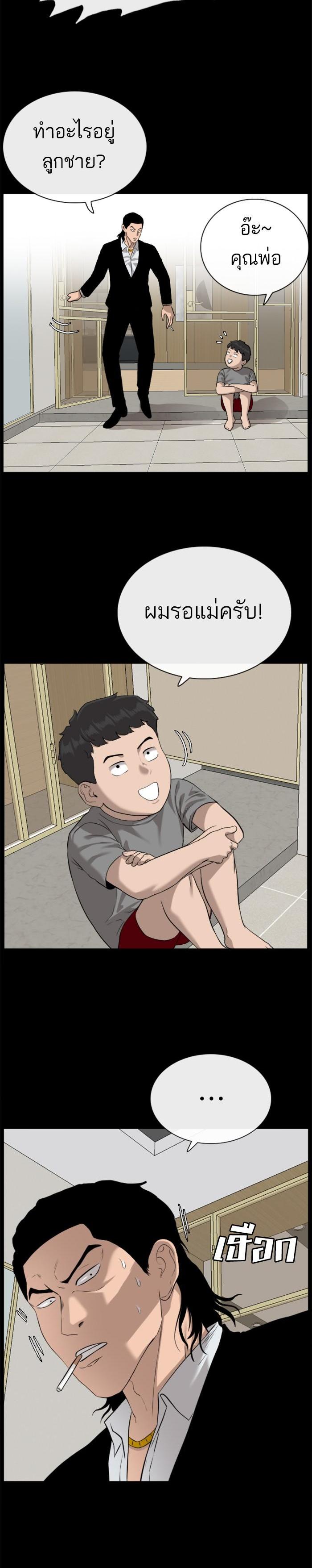 Manga-lc-com อ่านมังงะ อ่านการ์ตูน ออนไลน์ ฟรี Bad Guy ตอนที่ 1 2 3 4 5 6 7 8 9 10 11 12 13 14 ฟรี ไม่มีโฆษณา Manga-lc - อ่าน มังงะ อ่าน การ์ตูน ออนไลน์ อ่านมังงะ ฟรี