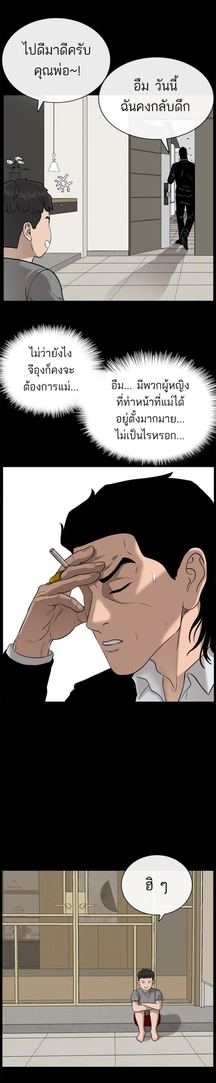 Manga-lc-com อ่านมังงะ อ่านการ์ตูน ออนไลน์ ฟรี Bad Guy ตอนที่ 1 2 3 4 5 6 7 8 9 10 11 12 13 14 ฟรี ไม่มีโฆษณา Manga-lc - อ่าน มังงะ อ่าน การ์ตูน ออนไลน์ อ่านมังงะ ฟรี