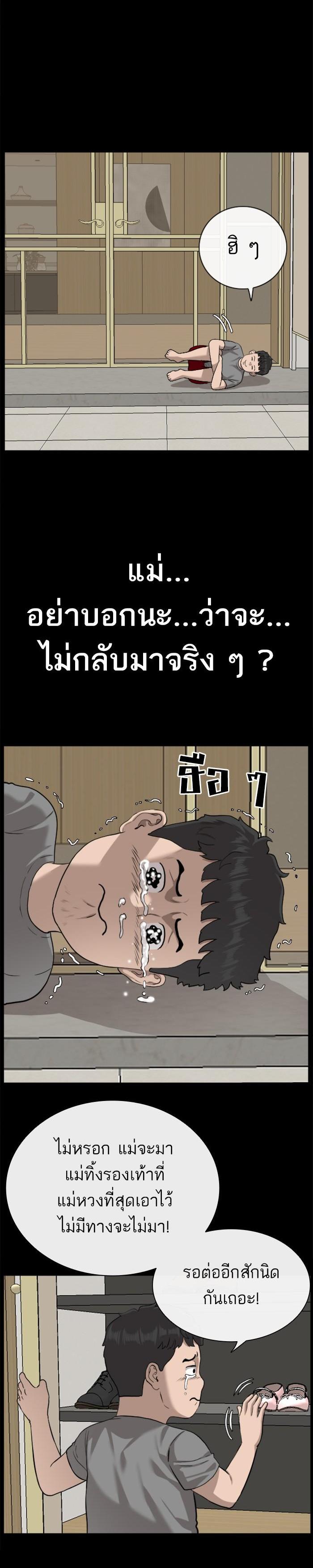 Manga-lc-com อ่านมังงะ อ่านการ์ตูน ออนไลน์ ฟรี Bad Guy ตอนที่ 1 2 3 4 5 6 7 8 9 10 11 12 13 14 ฟรี ไม่มีโฆษณา Manga-lc - อ่าน มังงะ อ่าน การ์ตูน ออนไลน์ อ่านมังงะ ฟรี