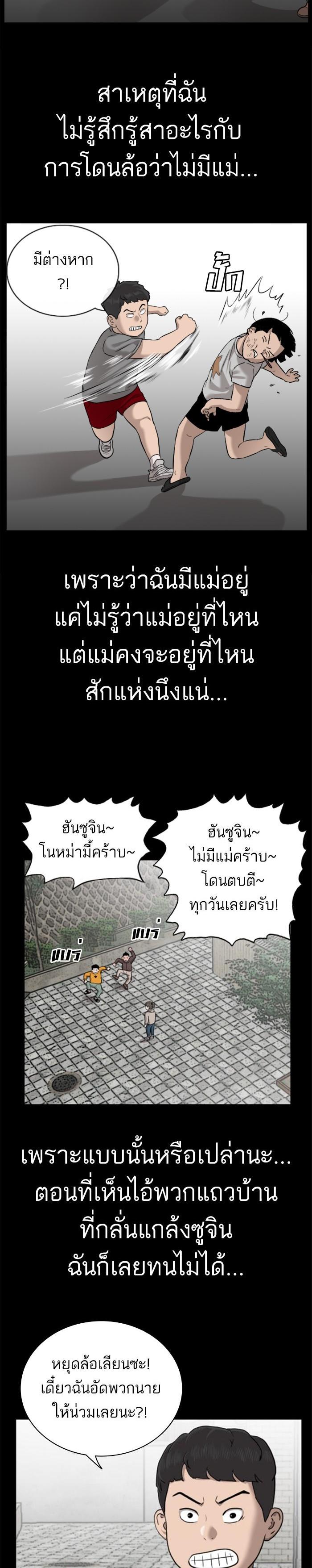 Manga-lc-com อ่านมังงะ อ่านการ์ตูน ออนไลน์ ฟรี Bad Guy ตอนที่ 1 2 3 4 5 6 7 8 9 10 11 12 13 14 ฟรี ไม่มีโฆษณา Manga-lc - อ่าน มังงะ อ่าน การ์ตูน ออนไลน์ อ่านมังงะ ฟรี