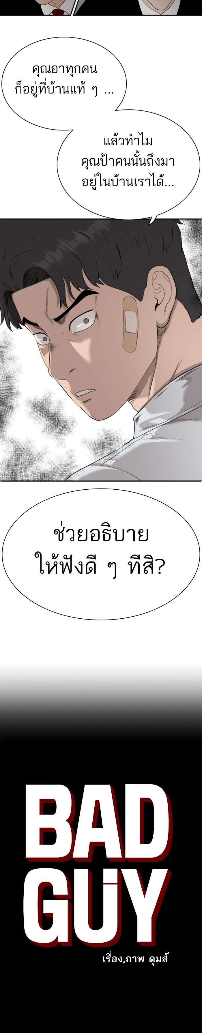 Manga-lc-com อ่านมังงะ อ่านการ์ตูน ออนไลน์ ฟรี Bad Guy ตอนที่ 1 2 3 4 5 6 7 8 9 10 11 12 13 14 ฟรี ไม่มีโฆษณา Manga-lc - อ่าน มังงะ อ่าน การ์ตูน ออนไลน์ อ่านมังงะ ฟรี