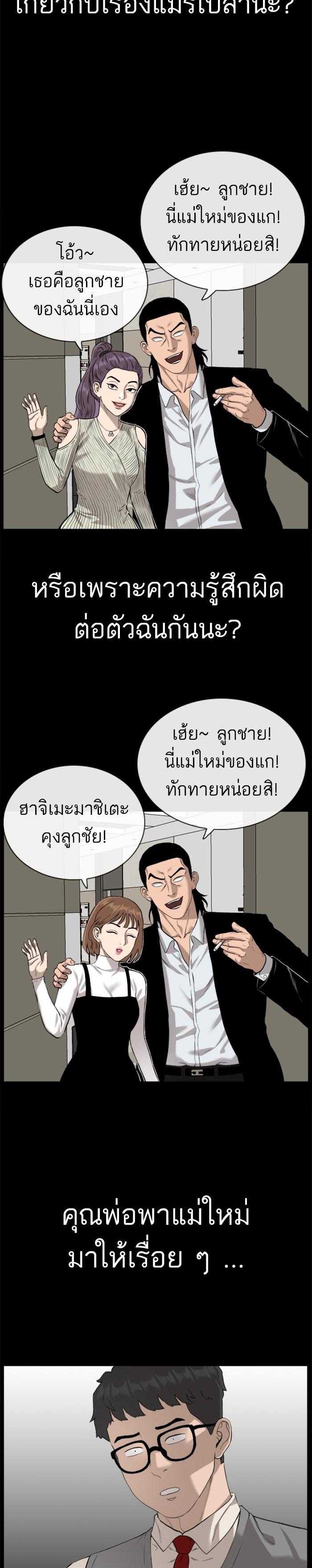 Manga-lc-com อ่านมังงะ อ่านการ์ตูน ออนไลน์ ฟรี Bad Guy ตอนที่ 1 2 3 4 5 6 7 8 9 10 11 12 13 14 ฟรี ไม่มีโฆษณา Manga-lc - อ่าน มังงะ อ่าน การ์ตูน ออนไลน์ อ่านมังงะ ฟรี