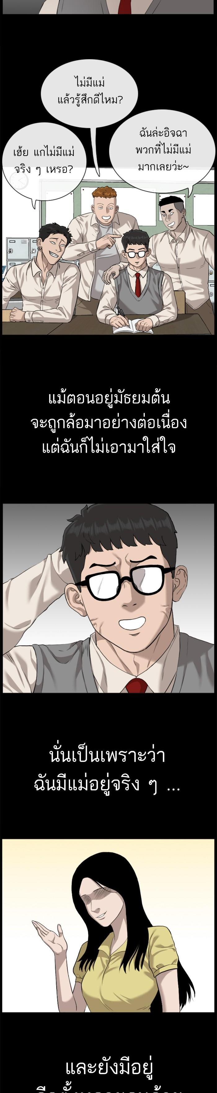 Manga-lc-com อ่านมังงะ อ่านการ์ตูน ออนไลน์ ฟรี Bad Guy ตอนที่ 1 2 3 4 5 6 7 8 9 10 11 12 13 14 ฟรี ไม่มีโฆษณา Manga-lc - อ่าน มังงะ อ่าน การ์ตูน ออนไลน์ อ่านมังงะ ฟรี