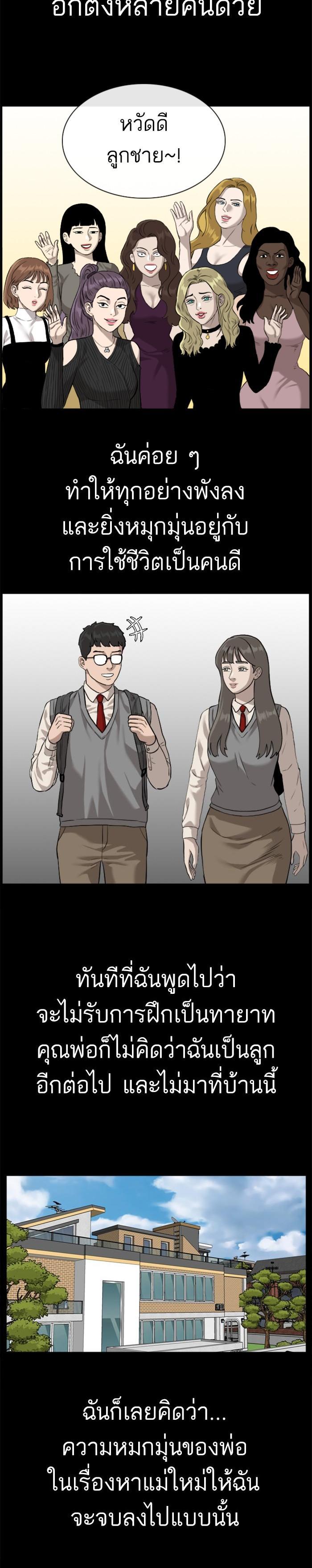 Manga-lc-com อ่านมังงะ อ่านการ์ตูน ออนไลน์ ฟรี Bad Guy ตอนที่ 1 2 3 4 5 6 7 8 9 10 11 12 13 14 ฟรี ไม่มีโฆษณา Manga-lc - อ่าน มังงะ อ่าน การ์ตูน ออนไลน์ อ่านมังงะ ฟรี