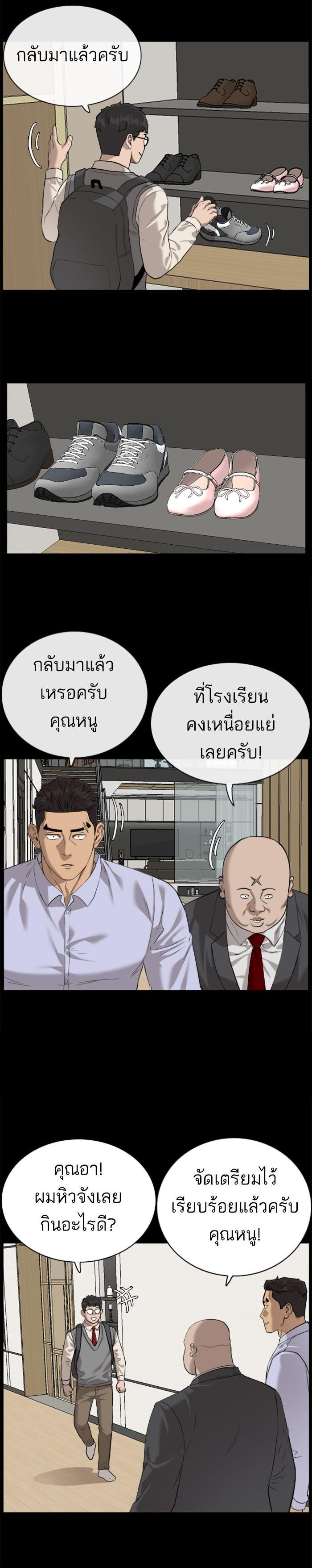 Manga-lc-com อ่านมังงะ อ่านการ์ตูน ออนไลน์ ฟรี Bad Guy ตอนที่ 1 2 3 4 5 6 7 8 9 10 11 12 13 14 ฟรี ไม่มีโฆษณา Manga-lc - อ่าน มังงะ อ่าน การ์ตูน ออนไลน์ อ่านมังงะ ฟรี