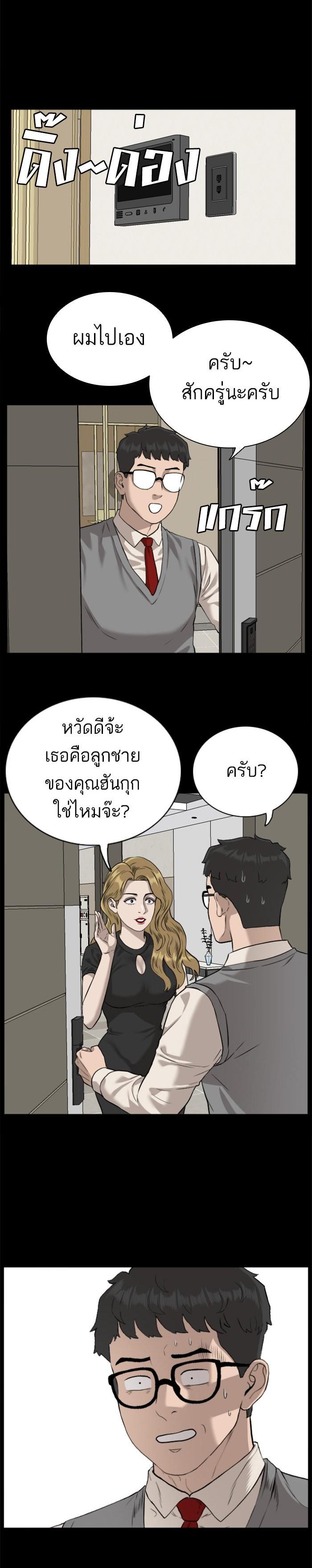 Manga-lc-com อ่านมังงะ อ่านการ์ตูน ออนไลน์ ฟรี Bad Guy ตอนที่ 1 2 3 4 5 6 7 8 9 10 11 12 13 14 ฟรี ไม่มีโฆษณา Manga-lc - อ่าน มังงะ อ่าน การ์ตูน ออนไลน์ อ่านมังงะ ฟรี