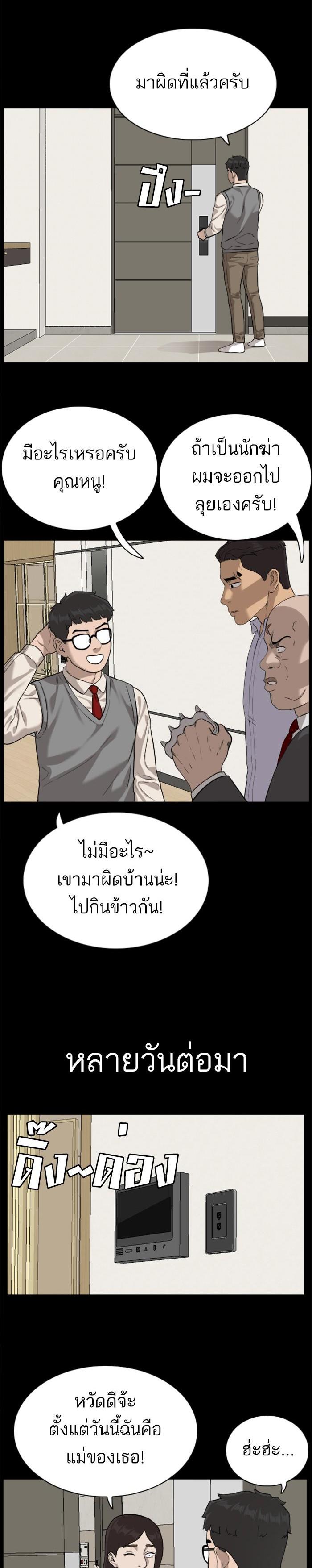 Manga-lc-com อ่านมังงะ อ่านการ์ตูน ออนไลน์ ฟรี Bad Guy ตอนที่ 1 2 3 4 5 6 7 8 9 10 11 12 13 14 ฟรี ไม่มีโฆษณา Manga-lc - อ่าน มังงะ อ่าน การ์ตูน ออนไลน์ อ่านมังงะ ฟรี
