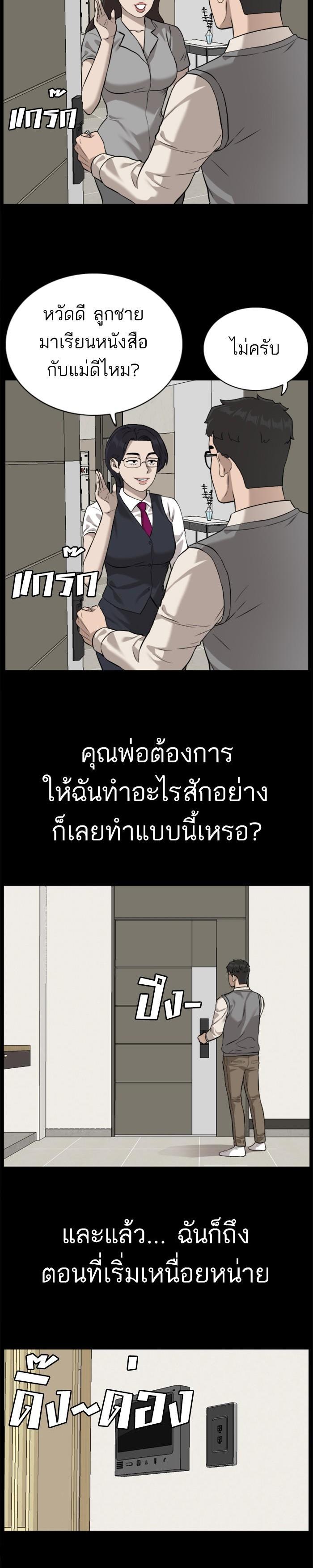 Manga-lc-com อ่านมังงะ อ่านการ์ตูน ออนไลน์ ฟรี Bad Guy ตอนที่ 1 2 3 4 5 6 7 8 9 10 11 12 13 14 ฟรี ไม่มีโฆษณา Manga-lc - อ่าน มังงะ อ่าน การ์ตูน ออนไลน์ อ่านมังงะ ฟรี