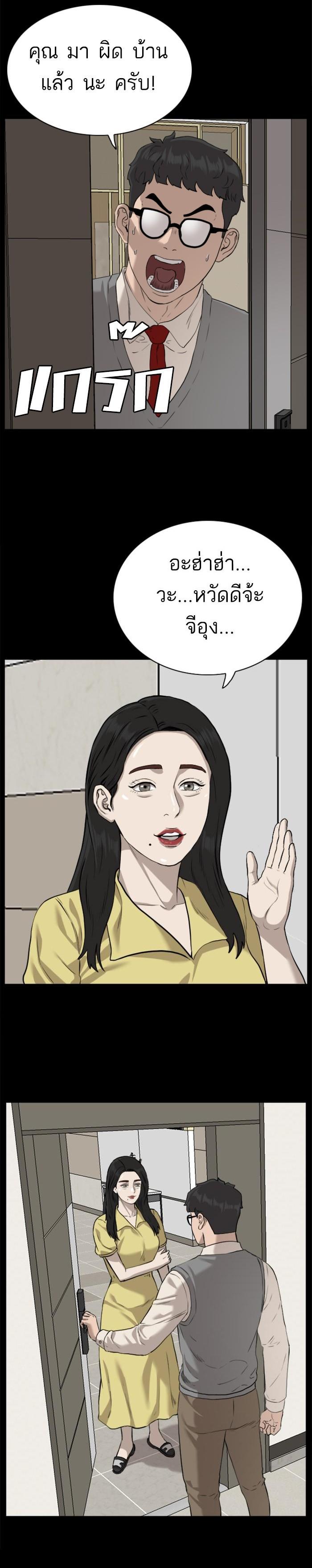 Manga-lc-com อ่านมังงะ อ่านการ์ตูน ออนไลน์ ฟรี Bad Guy ตอนที่ 1 2 3 4 5 6 7 8 9 10 11 12 13 14 ฟรี ไม่มีโฆษณา Manga-lc - อ่าน มังงะ อ่าน การ์ตูน ออนไลน์ อ่านมังงะ ฟรี