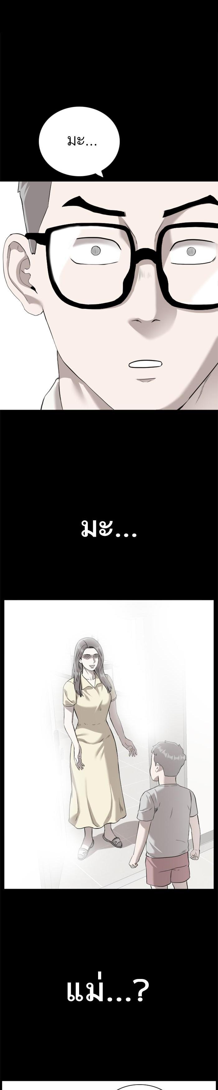 Manga-lc-com อ่านมังงะ อ่านการ์ตูน ออนไลน์ ฟรี Bad Guy ตอนที่ 1 2 3 4 5 6 7 8 9 10 11 12 13 14 ฟรี ไม่มีโฆษณา Manga-lc - อ่าน มังงะ อ่าน การ์ตูน ออนไลน์ อ่านมังงะ ฟรี