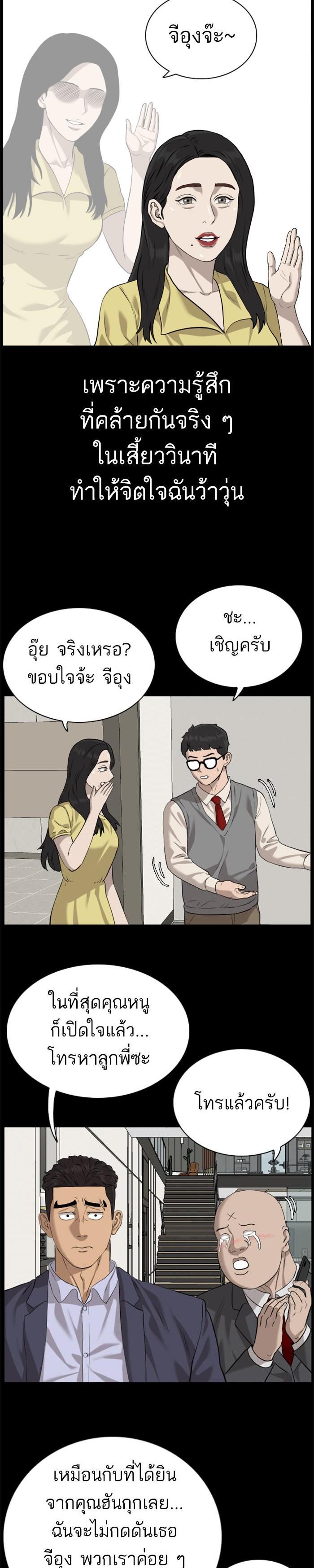 Manga-lc-com อ่านมังงะ อ่านการ์ตูน ออนไลน์ ฟรี Bad Guy ตอนที่ 1 2 3 4 5 6 7 8 9 10 11 12 13 14 ฟรี ไม่มีโฆษณา Manga-lc - อ่าน มังงะ อ่าน การ์ตูน ออนไลน์ อ่านมังงะ ฟรี
