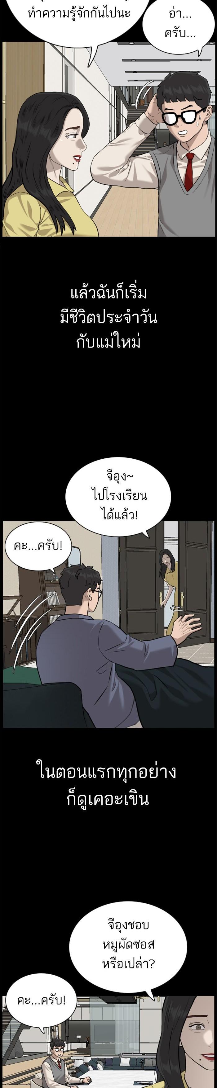 Manga-lc-com อ่านมังงะ อ่านการ์ตูน ออนไลน์ ฟรี Bad Guy ตอนที่ 1 2 3 4 5 6 7 8 9 10 11 12 13 14 ฟรี ไม่มีโฆษณา Manga-lc - อ่าน มังงะ อ่าน การ์ตูน ออนไลน์ อ่านมังงะ ฟรี