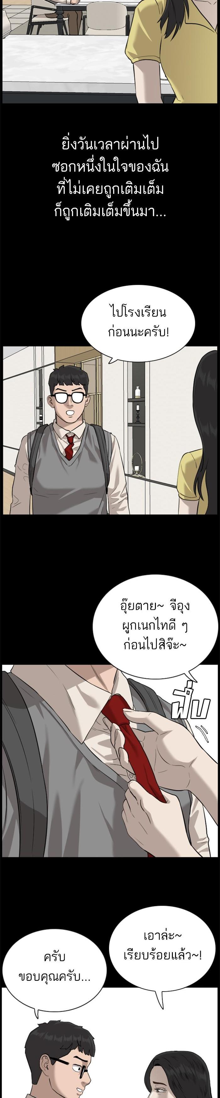 Manga-lc-com อ่านมังงะ อ่านการ์ตูน ออนไลน์ ฟรี Bad Guy ตอนที่ 1 2 3 4 5 6 7 8 9 10 11 12 13 14 ฟรี ไม่มีโฆษณา Manga-lc - อ่าน มังงะ อ่าน การ์ตูน ออนไลน์ อ่านมังงะ ฟรี