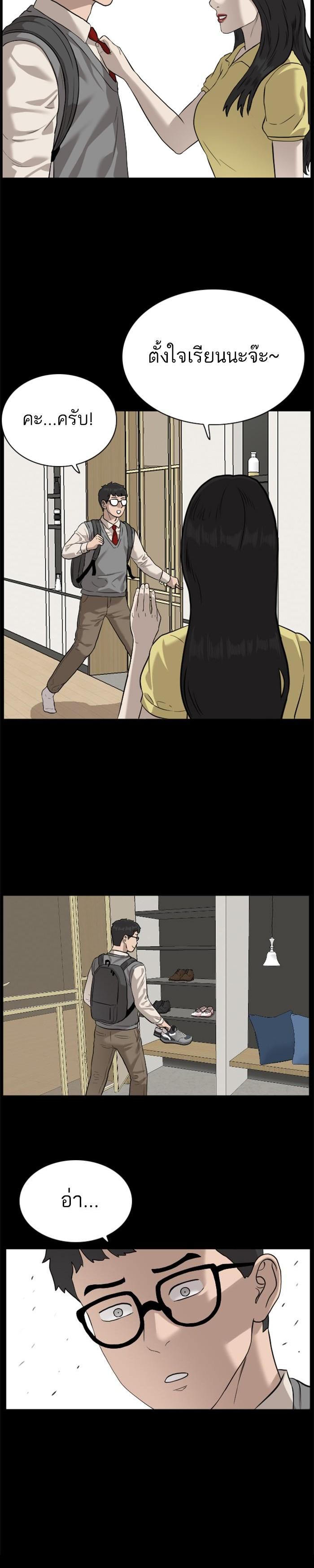 Manga-lc-com อ่านมังงะ อ่านการ์ตูน ออนไลน์ ฟรี Bad Guy ตอนที่ 1 2 3 4 5 6 7 8 9 10 11 12 13 14 ฟรี ไม่มีโฆษณา Manga-lc - อ่าน มังงะ อ่าน การ์ตูน ออนไลน์ อ่านมังงะ ฟรี