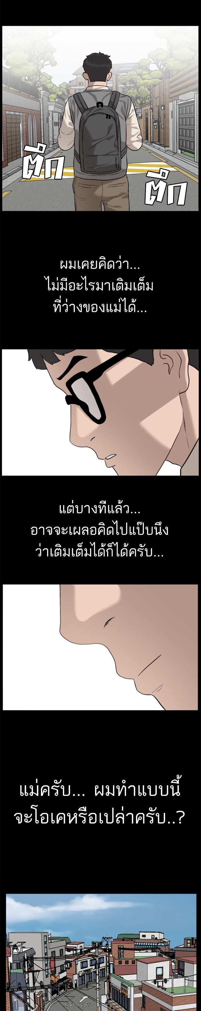 Manga-lc-com อ่านมังงะ อ่านการ์ตูน ออนไลน์ ฟรี Bad Guy ตอนที่ 1 2 3 4 5 6 7 8 9 10 11 12 13 14 ฟรี ไม่มีโฆษณา Manga-lc - อ่าน มังงะ อ่าน การ์ตูน ออนไลน์ อ่านมังงะ ฟรี