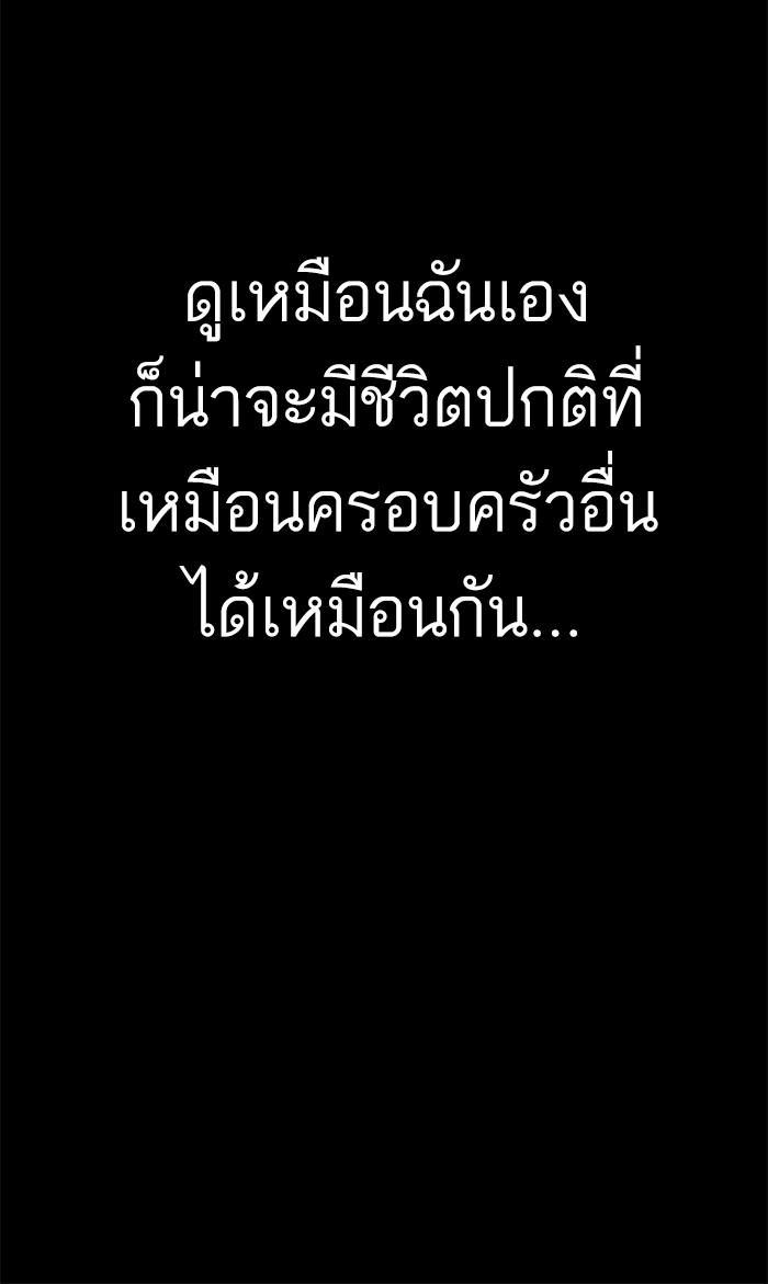 Manga-lc-com อ่านมังงะ อ่านการ์ตูน ออนไลน์ ฟรี Bad Guy ตอนที่ 1 2 3 4 5 6 7 8 9 10 11 12 13 14 ฟรี ไม่มีโฆษณา Manga-lc - อ่าน มังงะ อ่าน การ์ตูน ออนไลน์ อ่านมังงะ ฟรี