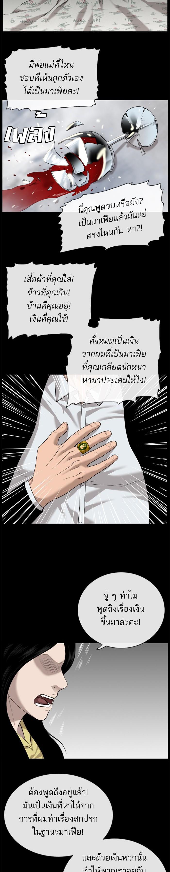 Manga-lc-com อ่านมังงะ อ่านการ์ตูน ออนไลน์ ฟรี Bad Guy ตอนที่ 1 2 3 4 5 6 7 8 9 10 11 12 13 14 ฟรี ไม่มีโฆษณา Manga-lc - อ่าน มังงะ อ่าน การ์ตูน ออนไลน์ อ่านมังงะ ฟรี