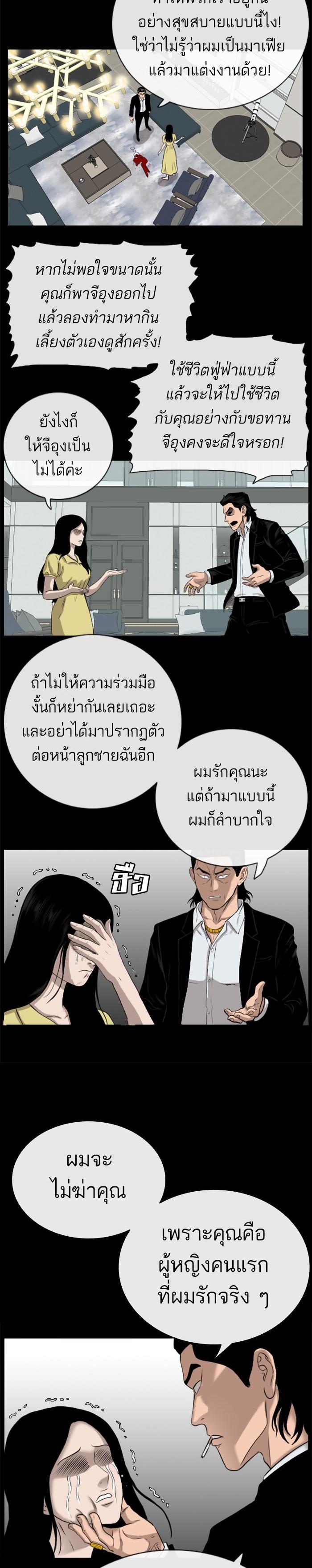 Manga-lc-com อ่านมังงะ อ่านการ์ตูน ออนไลน์ ฟรี Bad Guy ตอนที่ 1 2 3 4 5 6 7 8 9 10 11 12 13 14 ฟรี ไม่มีโฆษณา Manga-lc - อ่าน มังงะ อ่าน การ์ตูน ออนไลน์ อ่านมังงะ ฟรี