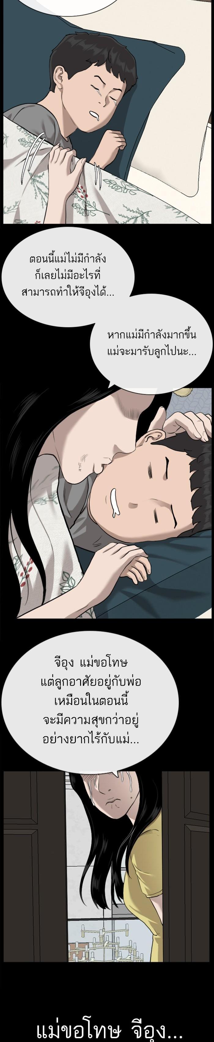 Manga-lc-com อ่านมังงะ อ่านการ์ตูน ออนไลน์ ฟรี Bad Guy ตอนที่ 1 2 3 4 5 6 7 8 9 10 11 12 13 14 ฟรี ไม่มีโฆษณา Manga-lc - อ่าน มังงะ อ่าน การ์ตูน ออนไลน์ อ่านมังงะ ฟรี