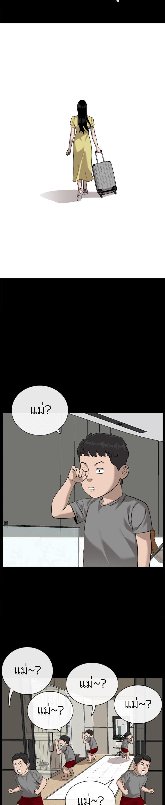 Manga-lc-com อ่านมังงะ อ่านการ์ตูน ออนไลน์ ฟรี Bad Guy ตอนที่ 1 2 3 4 5 6 7 8 9 10 11 12 13 14 ฟรี ไม่มีโฆษณา Manga-lc - อ่าน มังงะ อ่าน การ์ตูน ออนไลน์ อ่านมังงะ ฟรี