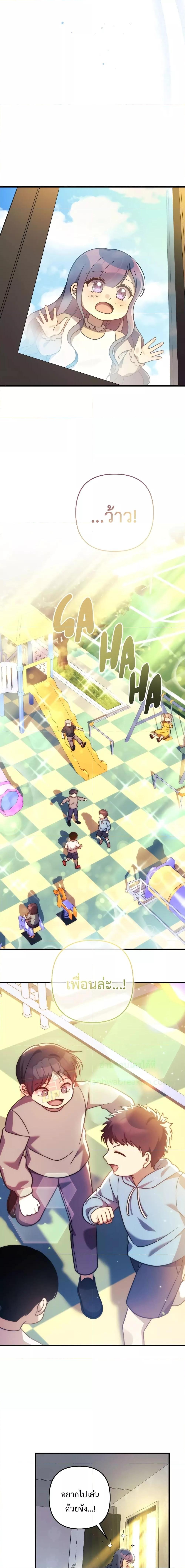 Manga-lc-com อ่านมังงะ อ่านการ์ตูน ออนไลน์ ฟรี MyDaughteris ตอนที่ 1 2 3 4 5 6 7 8 9 10 11 12 13 14 ฟรี ไม่มีโฆษณา Manga-lc - อ่าน มังงะ อ่าน การ์ตูน ออนไลน์ อ่านมังงะ ฟรี