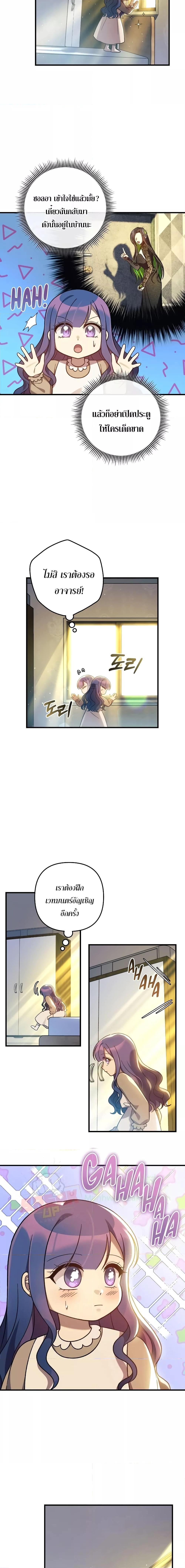 Manga-lc-com อ่านมังงะ อ่านการ์ตูน ออนไลน์ ฟรี MyDaughteris ตอนที่ 1 2 3 4 5 6 7 8 9 10 11 12 13 14 ฟรี ไม่มีโฆษณา Manga-lc - อ่าน มังงะ อ่าน การ์ตูน ออนไลน์ อ่านมังงะ ฟรี