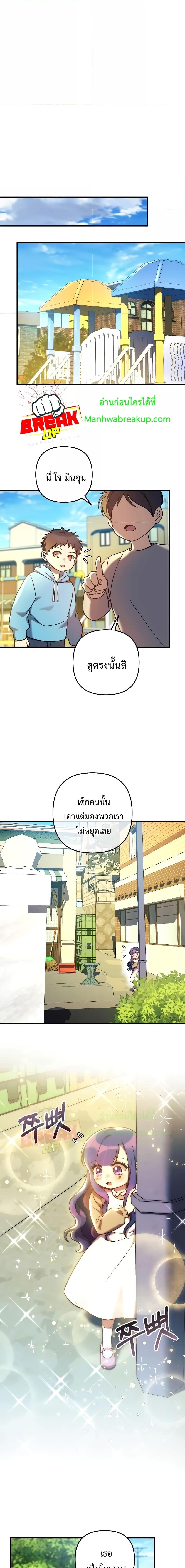 Manga-lc-com อ่านมังงะ อ่านการ์ตูน ออนไลน์ ฟรี MyDaughteris ตอนที่ 1 2 3 4 5 6 7 8 9 10 11 12 13 14 ฟรี ไม่มีโฆษณา Manga-lc - อ่าน มังงะ อ่าน การ์ตูน ออนไลน์ อ่านมังงะ ฟรี