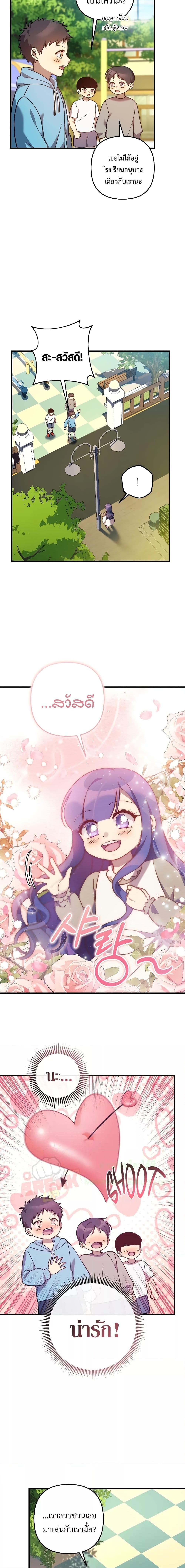 Manga-lc-com อ่านมังงะ อ่านการ์ตูน ออนไลน์ ฟรี MyDaughteris ตอนที่ 1 2 3 4 5 6 7 8 9 10 11 12 13 14 ฟรี ไม่มีโฆษณา Manga-lc - อ่าน มังงะ อ่าน การ์ตูน ออนไลน์ อ่านมังงะ ฟรี