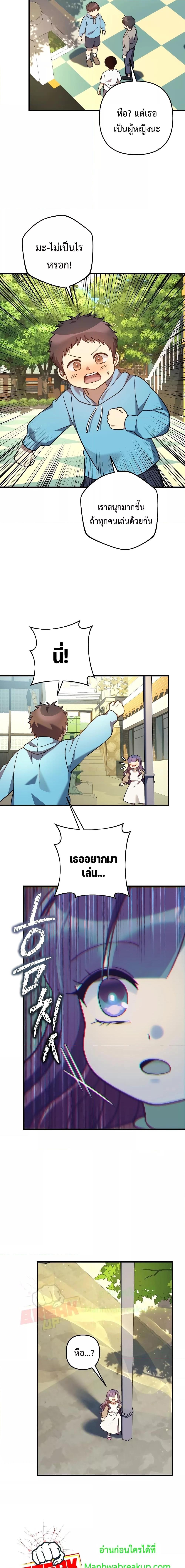 Manga-lc-com อ่านมังงะ อ่านการ์ตูน ออนไลน์ ฟรี MyDaughteris ตอนที่ 1 2 3 4 5 6 7 8 9 10 11 12 13 14 ฟรี ไม่มีโฆษณา Manga-lc - อ่าน มังงะ อ่าน การ์ตูน ออนไลน์ อ่านมังงะ ฟรี