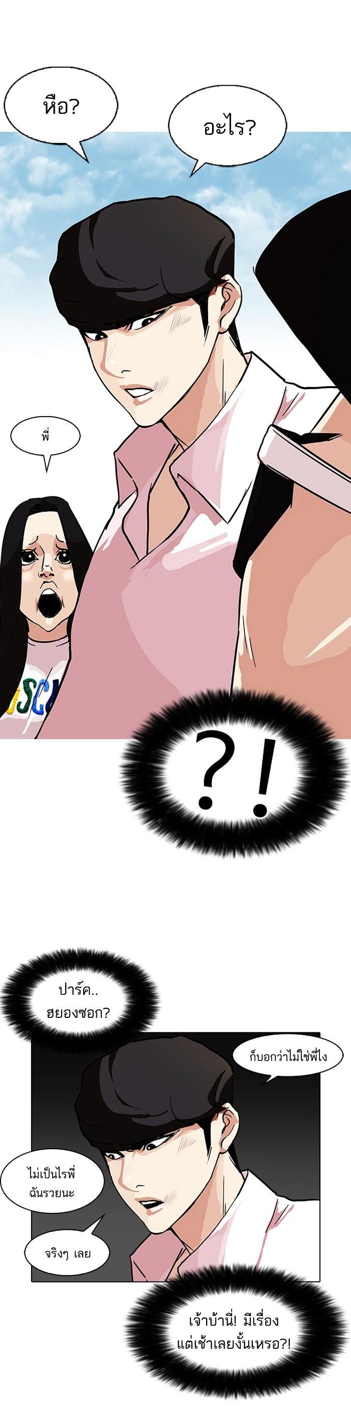 Manga-lc-com อ่านมังงะ อ่านการ์ตูน ออนไลน์ ฟรี Lookism ตอนที่ 1 2 3 4 5 6 7 8 9 10 11 12 13 14 ฟรี ไม่มีโฆษณา Manga-lc - อ่าน มังงะ อ่าน การ์ตูน ออนไลน์ อ่านมังงะ ฟรี