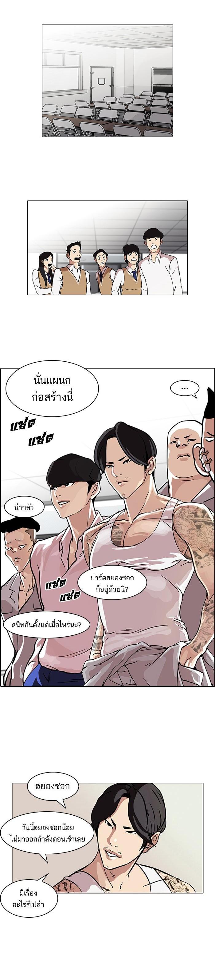 Manga-lc-com อ่านมังงะ อ่านการ์ตูน ออนไลน์ ฟรี Lookism ตอนที่ 1 2 3 4 5 6 7 8 9 10 11 12 13 14 ฟรี ไม่มีโฆษณา Manga-lc - อ่าน มังงะ อ่าน การ์ตูน ออนไลน์ อ่านมังงะ ฟรี