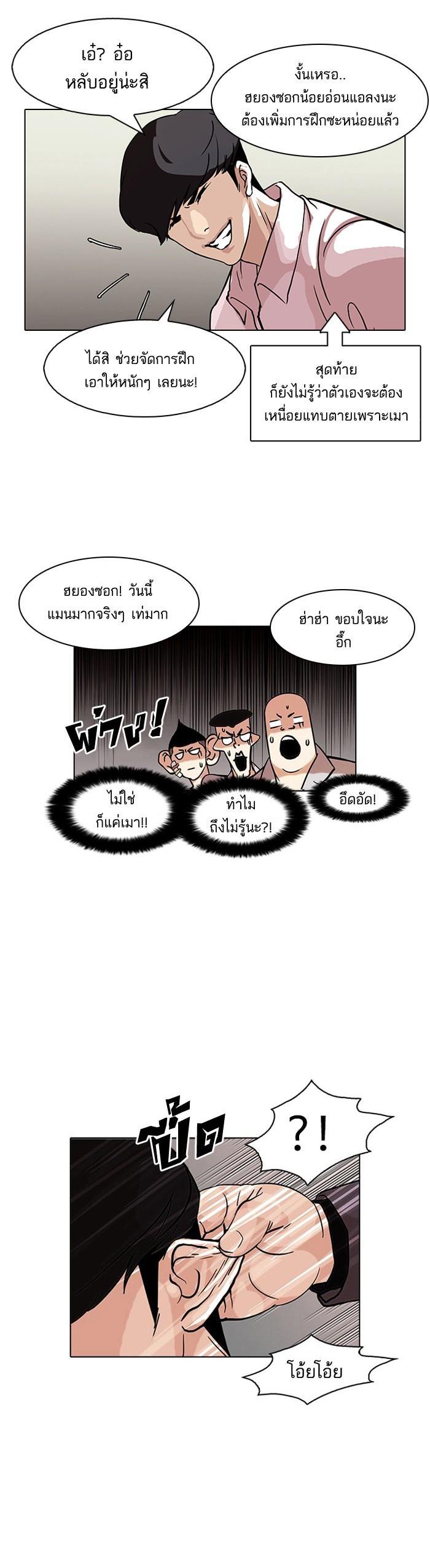 Manga-lc-com อ่านมังงะ อ่านการ์ตูน ออนไลน์ ฟรี Lookism ตอนที่ 1 2 3 4 5 6 7 8 9 10 11 12 13 14 ฟรี ไม่มีโฆษณา Manga-lc - อ่าน มังงะ อ่าน การ์ตูน ออนไลน์ อ่านมังงะ ฟรี