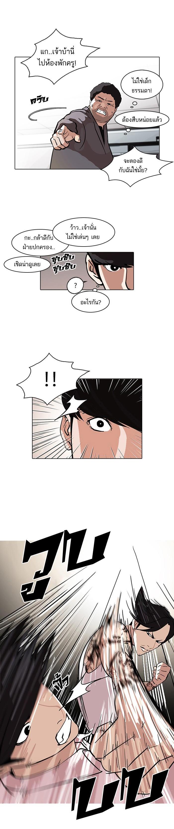 Manga-lc-com อ่านมังงะ อ่านการ์ตูน ออนไลน์ ฟรี Lookism ตอนที่ 1 2 3 4 5 6 7 8 9 10 11 12 13 14 ฟรี ไม่มีโฆษณา Manga-lc - อ่าน มังงะ อ่าน การ์ตูน ออนไลน์ อ่านมังงะ ฟรี