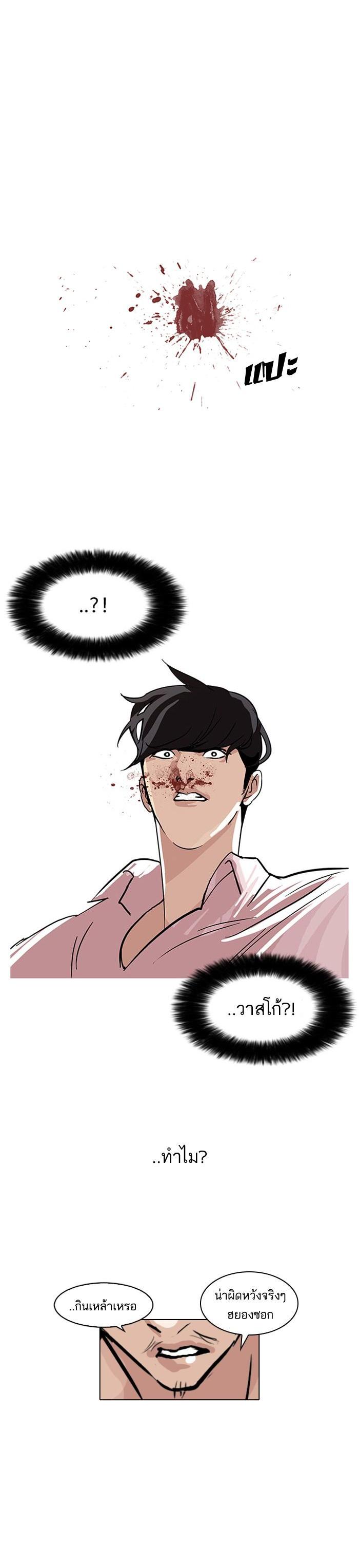 Manga-lc-com อ่านมังงะ อ่านการ์ตูน ออนไลน์ ฟรี Lookism ตอนที่ 1 2 3 4 5 6 7 8 9 10 11 12 13 14 ฟรี ไม่มีโฆษณา Manga-lc - อ่าน มังงะ อ่าน การ์ตูน ออนไลน์ อ่านมังงะ ฟรี