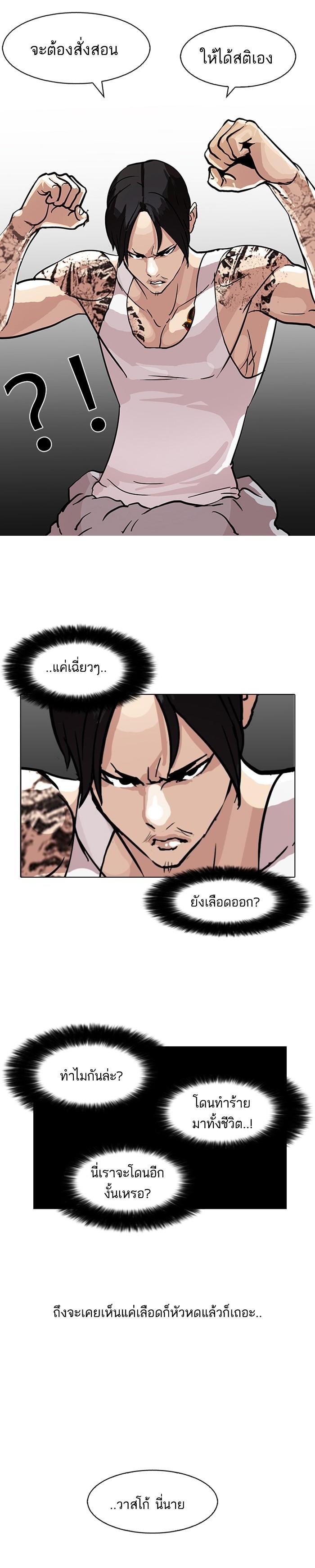 Manga-lc-com อ่านมังงะ อ่านการ์ตูน ออนไลน์ ฟรี Lookism ตอนที่ 1 2 3 4 5 6 7 8 9 10 11 12 13 14 ฟรี ไม่มีโฆษณา Manga-lc - อ่าน มังงะ อ่าน การ์ตูน ออนไลน์ อ่านมังงะ ฟรี