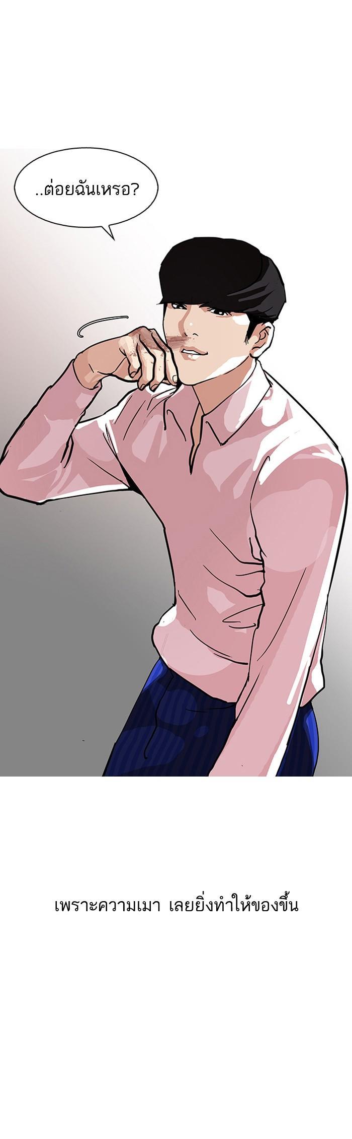 Manga-lc-com อ่านมังงะ อ่านการ์ตูน ออนไลน์ ฟรี Lookism ตอนที่ 1 2 3 4 5 6 7 8 9 10 11 12 13 14 ฟรี ไม่มีโฆษณา Manga-lc - อ่าน มังงะ อ่าน การ์ตูน ออนไลน์ อ่านมังงะ ฟรี