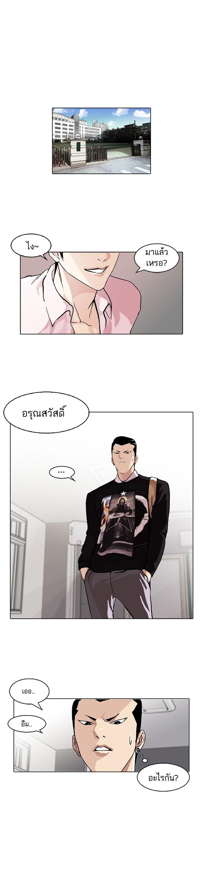 Manga-lc-com อ่านมังงะ อ่านการ์ตูน ออนไลน์ ฟรี Lookism ตอนที่ 1 2 3 4 5 6 7 8 9 10 11 12 13 14 ฟรี ไม่มีโฆษณา Manga-lc - อ่าน มังงะ อ่าน การ์ตูน ออนไลน์ อ่านมังงะ ฟรี