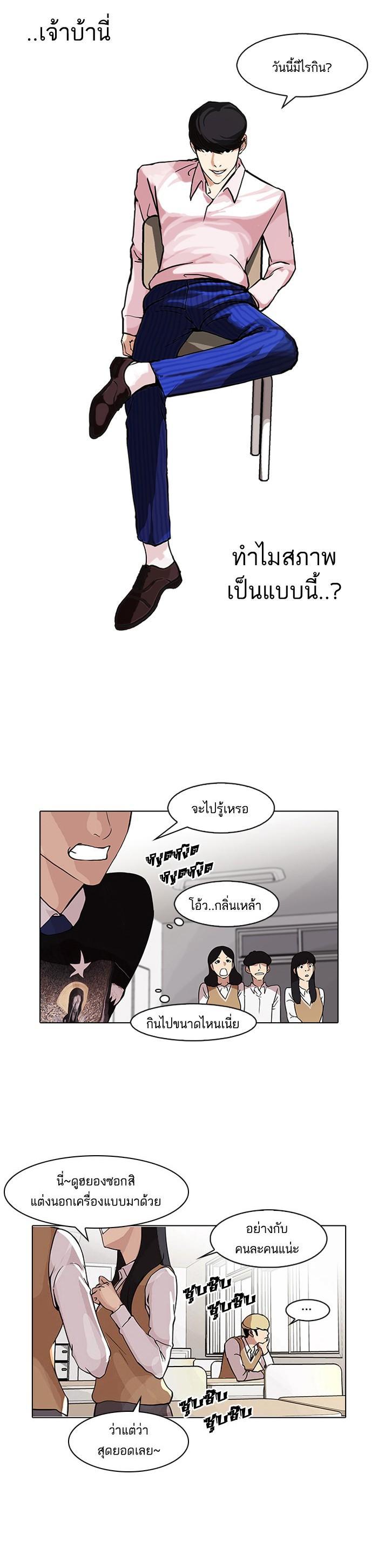 Manga-lc-com อ่านมังงะ อ่านการ์ตูน ออนไลน์ ฟรี Lookism ตอนที่ 1 2 3 4 5 6 7 8 9 10 11 12 13 14 ฟรี ไม่มีโฆษณา Manga-lc - อ่าน มังงะ อ่าน การ์ตูน ออนไลน์ อ่านมังงะ ฟรี