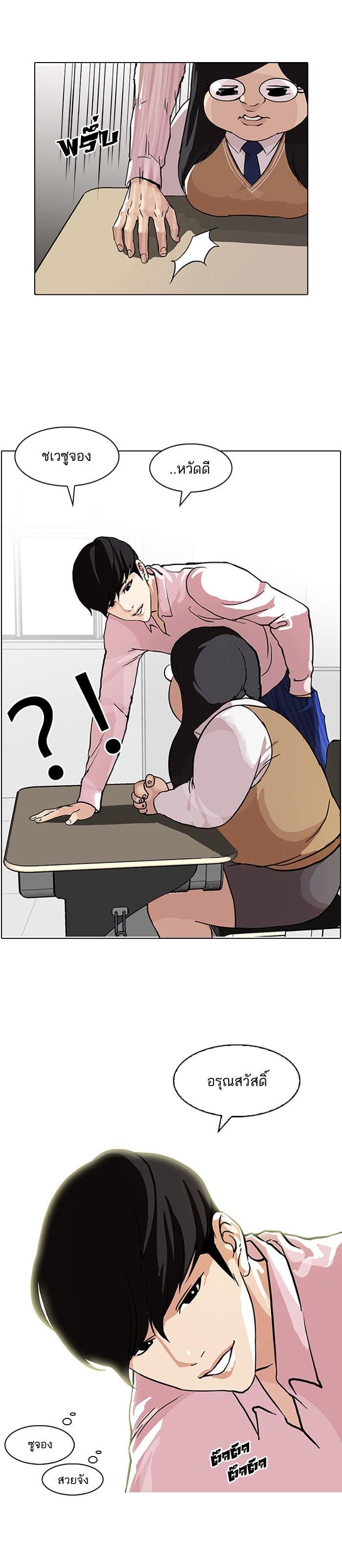 Manga-lc-com อ่านมังงะ อ่านการ์ตูน ออนไลน์ ฟรี Lookism ตอนที่ 1 2 3 4 5 6 7 8 9 10 11 12 13 14 ฟรี ไม่มีโฆษณา Manga-lc - อ่าน มังงะ อ่าน การ์ตูน ออนไลน์ อ่านมังงะ ฟรี