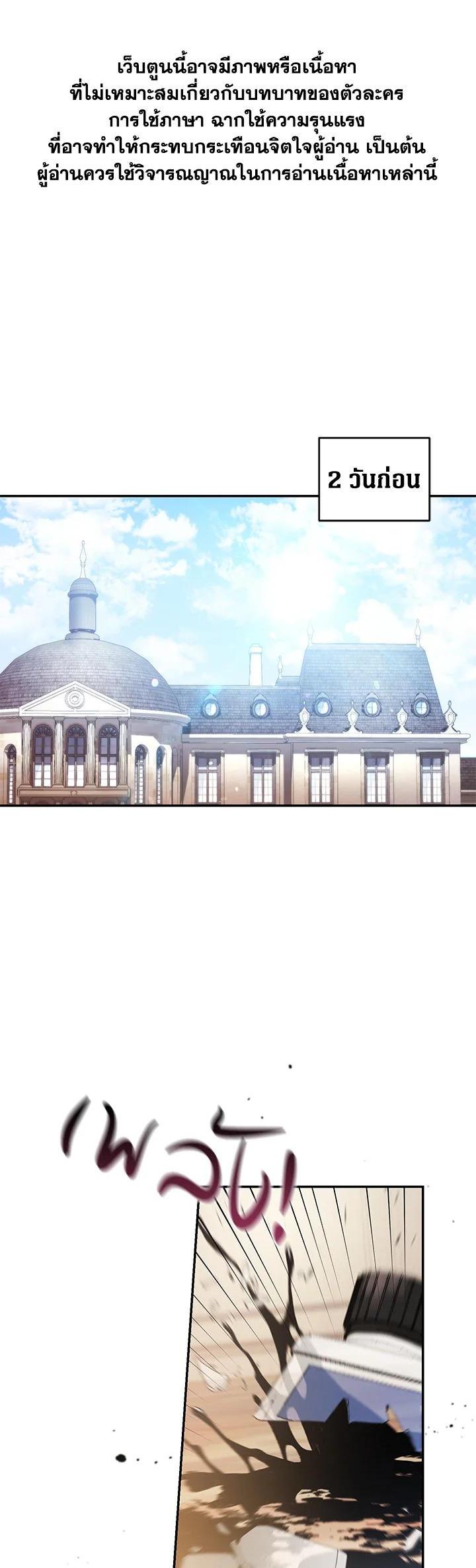 Manga-lc-com อ่านมังงะ อ่านการ์ตูน ออนไลน์ ฟรี Resetting Lady ตอนที่ 1 2 3 4 5 6 7 8 9 10 11 12 13 14 ฟรี ไม่มีโฆษณา Manga-lc - อ่าน มังงะ อ่าน การ์ตูน ออนไลน์ อ่านมังงะ ฟรี