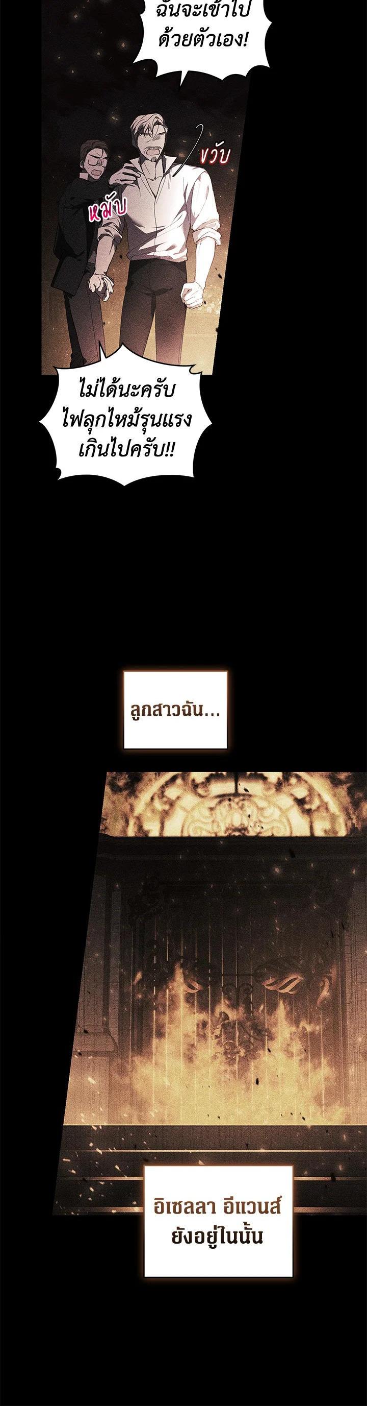 Manga-lc-com อ่านมังงะ อ่านการ์ตูน ออนไลน์ ฟรี Resetting Lady ตอนที่ 1 2 3 4 5 6 7 8 9 10 11 12 13 14 ฟรี ไม่มีโฆษณา Manga-lc - อ่าน มังงะ อ่าน การ์ตูน ออนไลน์ อ่านมังงะ ฟรี