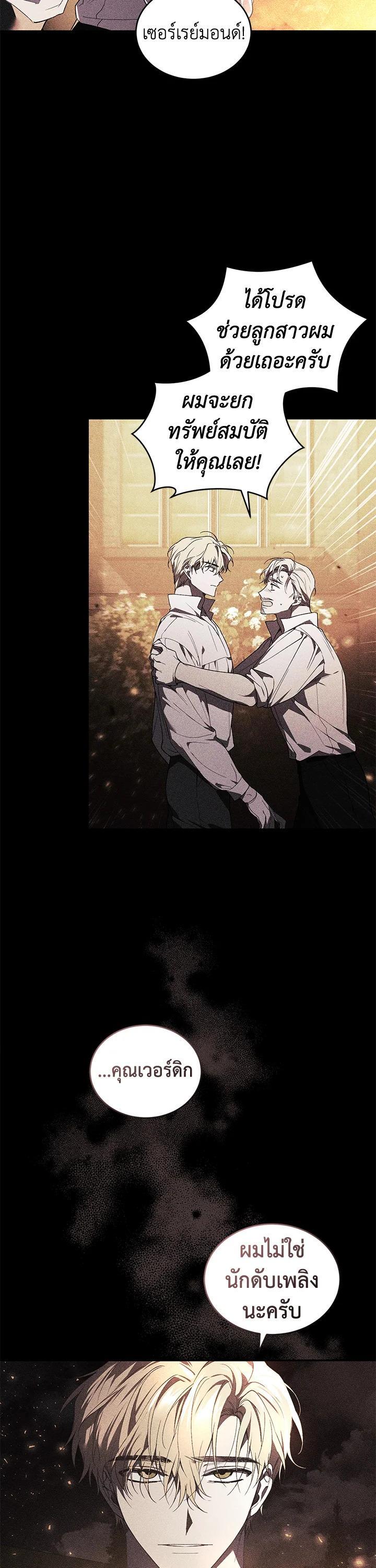 Manga-lc-com อ่านมังงะ อ่านการ์ตูน ออนไลน์ ฟรี Resetting Lady ตอนที่ 1 2 3 4 5 6 7 8 9 10 11 12 13 14 ฟรี ไม่มีโฆษณา Manga-lc - อ่าน มังงะ อ่าน การ์ตูน ออนไลน์ อ่านมังงะ ฟรี