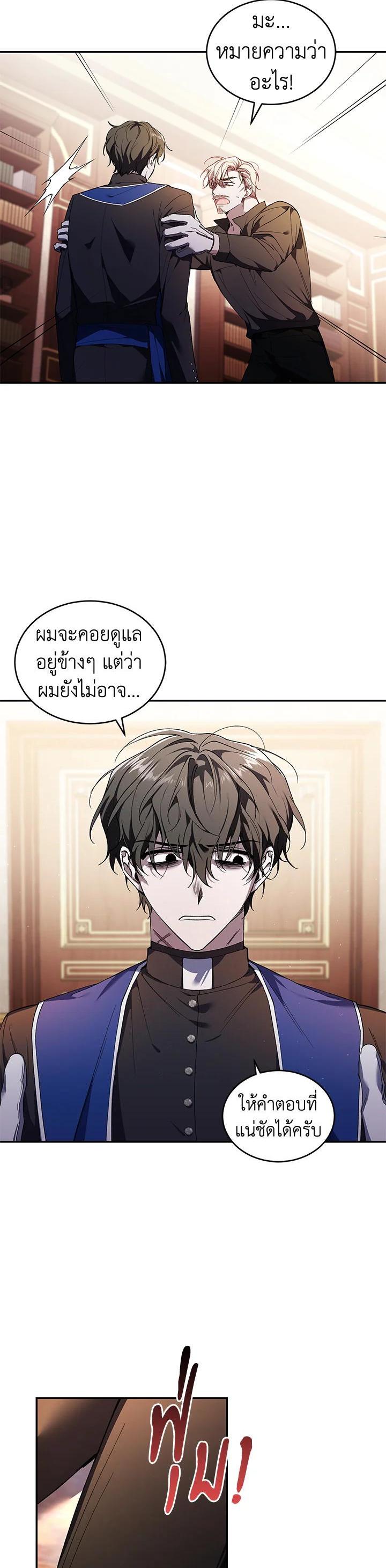 Manga-lc-com อ่านมังงะ อ่านการ์ตูน ออนไลน์ ฟรี Resetting Lady ตอนที่ 1 2 3 4 5 6 7 8 9 10 11 12 13 14 ฟรี ไม่มีโฆษณา Manga-lc - อ่าน มังงะ อ่าน การ์ตูน ออนไลน์ อ่านมังงะ ฟรี