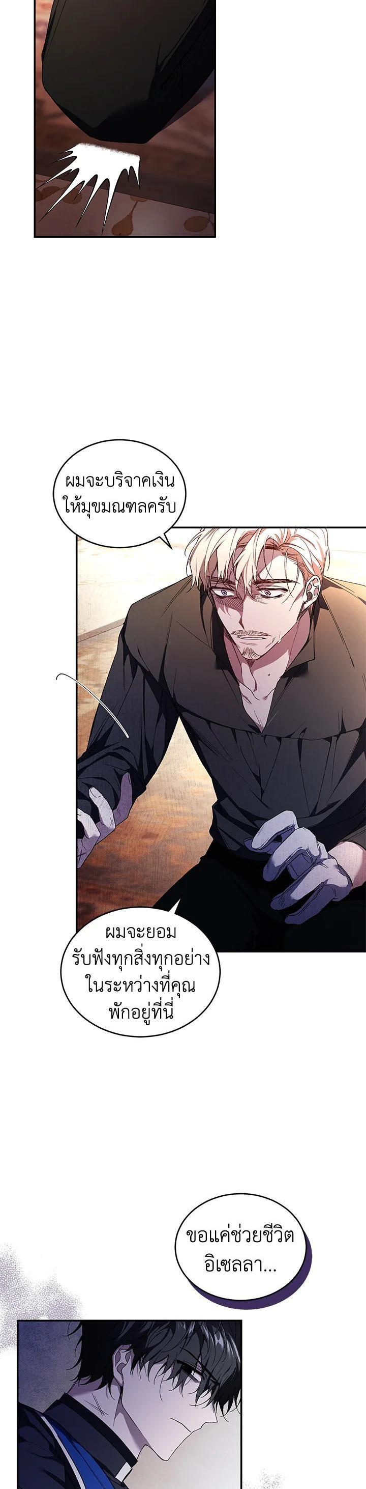 Manga-lc-com อ่านมังงะ อ่านการ์ตูน ออนไลน์ ฟรี Resetting Lady ตอนที่ 1 2 3 4 5 6 7 8 9 10 11 12 13 14 ฟรี ไม่มีโฆษณา Manga-lc - อ่าน มังงะ อ่าน การ์ตูน ออนไลน์ อ่านมังงะ ฟรี